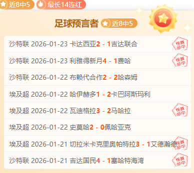 意媒,巴斯托尼与,队友德弗里,乐彩官网,乐彩体育APP,LeCai,乐彩平台