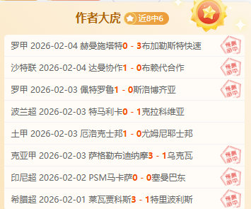 意甲球星卡,拉菲奥里赛,场意外受伤,乐彩官网,乐彩体育APP,LeCai,乐彩平台