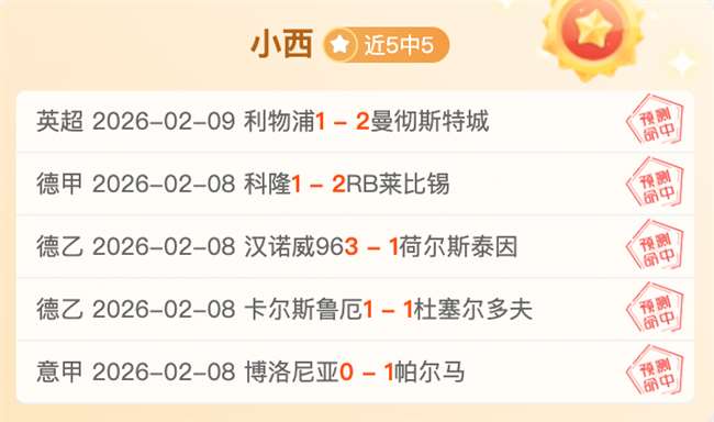 川超赛事突,警方介入调,查飞踹裁判,乐彩官网,乐彩体育APP,LeCai,乐彩平台