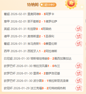 山东泰山击,败河南嵩山,龙门,乐彩官网,乐彩体育APP,LeCai,乐彩平台