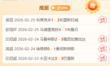 鹈鹕马刺激,战保罗刷新,胜绩,乐彩官网,乐彩体育APP,LeCai,乐彩平台