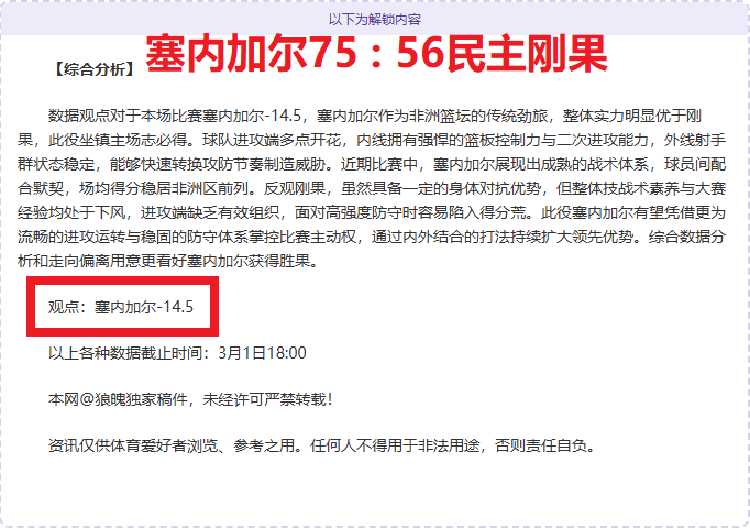 国足首战将,新援塞尔吉,尼奥,乐彩官网,乐彩体育APP,LeCai,乐彩平台