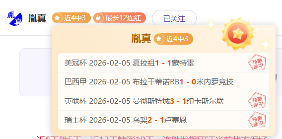 年度全国青,少年短道速,滑锦标赛隆,乐彩官网,乐彩体育APP,LeCai,乐彩平台