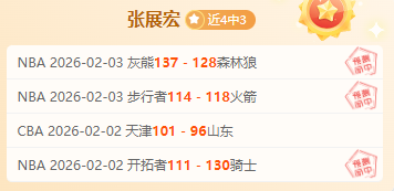 中超首战观,战气氛热烈,争议判罚需,乐彩官网,乐彩体育APP,LeCai,乐彩平台