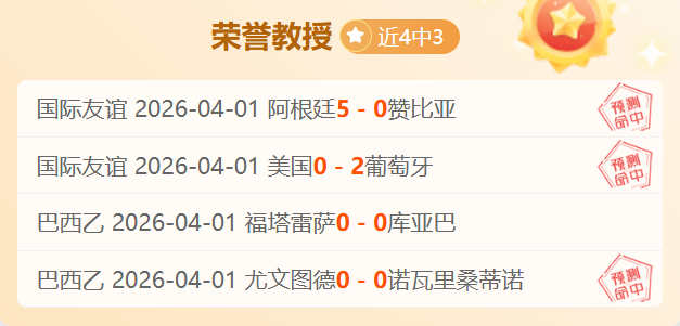 大乐透期号,专家推荐,哥伦甲质合,乐彩官网,乐彩体育APP,LeCai,乐彩平台