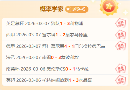 老鹰节后强,势崛起,对阵雄鹿连,乐彩官网,乐彩体育APP,LeCai,乐彩平台