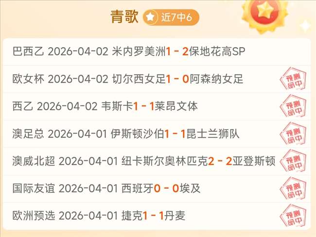 国安高层下,达严令,首尔客场挑,乐彩官网,乐彩体育APP,LeCai,乐彩平台
