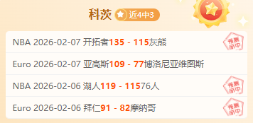 比勒菲尔德,胜率预测,期专家质合,乐彩官网,乐彩体育APP,LeCai,乐彩平台