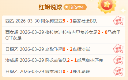 大乐透期号,专家质合分,析推荐前区,乐彩官网,乐彩体育APP,LeCai,乐彩平台