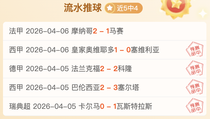 曼联名宿告,别仪式员工,揭露裁员风,乐彩官网,乐彩体育APP,LeCai,乐彩平台
