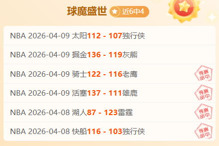 德雷蒙德,格林对,传奇球星大,乐彩官网,乐彩体育APP,LeCai,乐彩平台