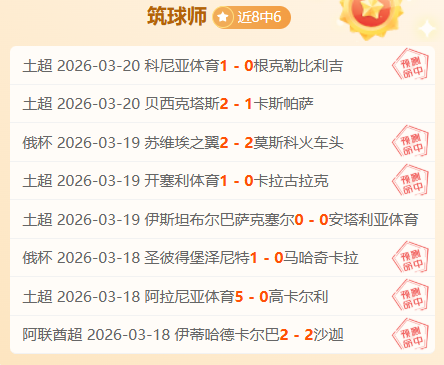 詹姆斯双,表现逆转战,浓眉缺席奇,乐彩官网,乐彩体育APP,LeCai,乐彩平台