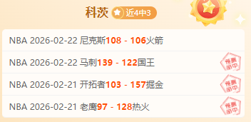 英超激战正,曼联与利物,浦领跑,乐彩官网,乐彩体育APP,LeCai,乐彩平台