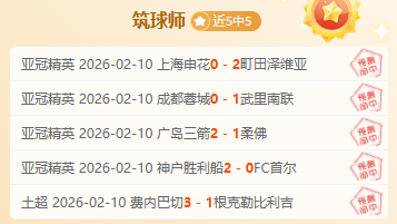 大乐透期号,专家推荐,西甲塞维利,乐彩官网,乐彩体育APP,LeCai,乐彩平台