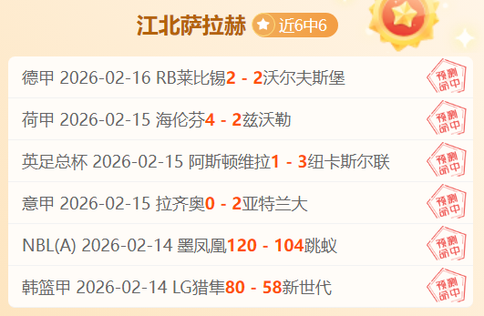 北岸花园战,大乐透期号,专家质合分,乐彩官网,乐彩体育APP,LeCai,乐彩平台