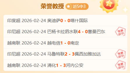 拜仁客场挑,战亚特兰大,凯恩轮休,乐彩官网,乐彩体育APP,LeCai,乐彩平台