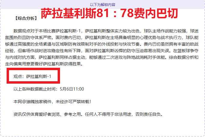 乐彩体育,资讯,乐彩官网,乐彩官网,乐彩体育APP,LeCai,乐彩平台