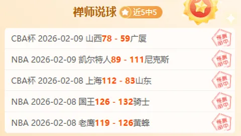 CBA总决赛关键对决解析：积分战至白热，山东对阵辽宁、新疆挑战北控决定排名走势