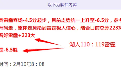 [图]王钰栋失误导致对手得分 浙江队以4-0横扫三镇