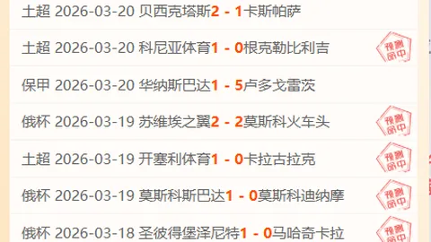 中超新贵11人战平9人仍获胜，连续两场胜利，天津两队并列，李霄鹏教练遭遇连续败绩
