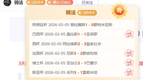 “非专业“学子军团”，实力令人咋舌。”