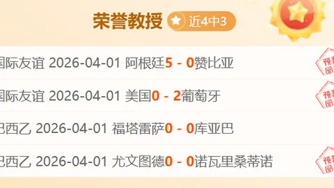 大乐透期号专家推荐：哥伦甲质合分析前区十码