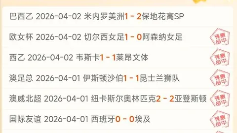 “国安高层下达严令：首尔客场挑战目标超越去年，务必力争胜利”