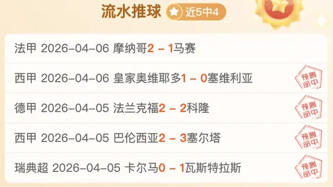 曼联名宿告别仪式员工揭露裁员风波，组织者疑似被解职