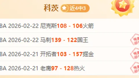 英超激战正酣！曼联与利物浦领跑，四大豪门积分差距仅6分，究竟谁将霸占前五？