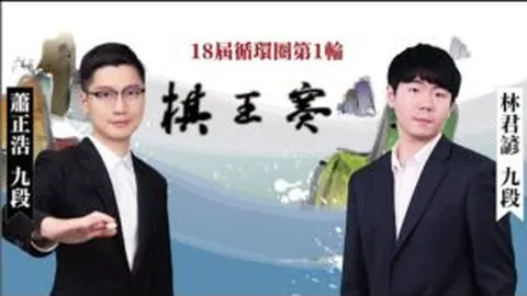 大乐透期号专家推荐：米拉索VS巴伊亚质合分析